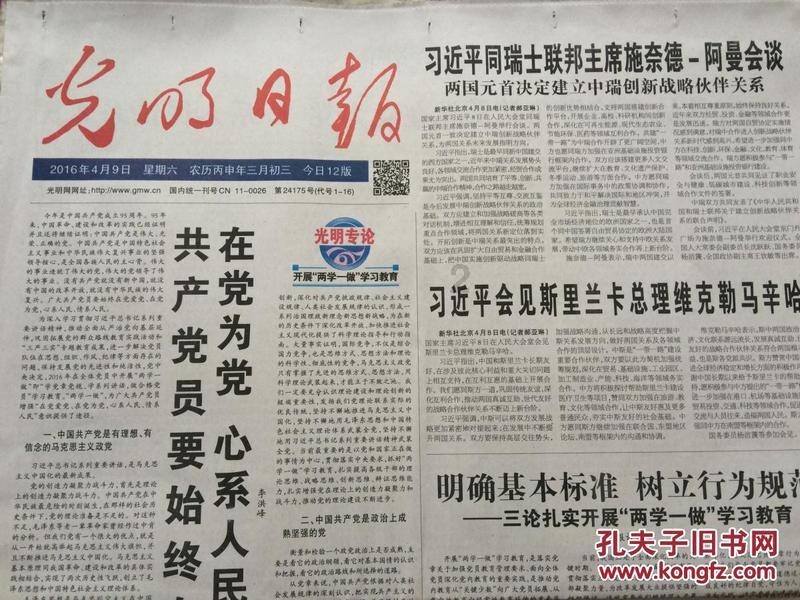 探索无犯罪证明当天能开吗-知识星球平台